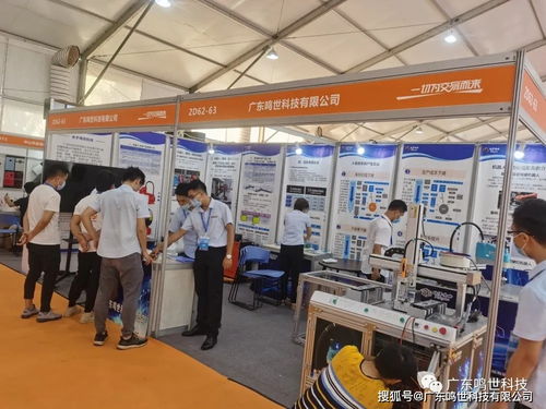 智能制造领航未来，鸣世科技展会首日精彩抢先看